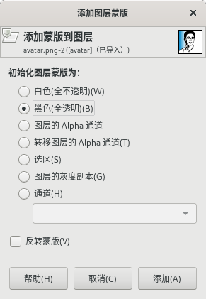 ../../../_images/13addmask.png