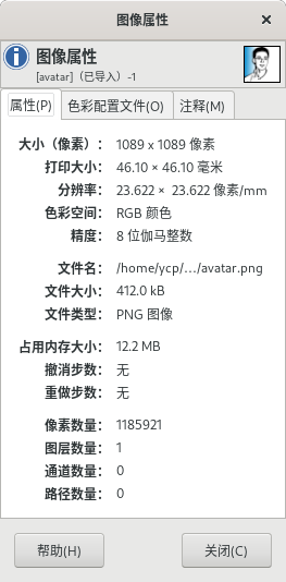 ../../../_images/20-1properties.png