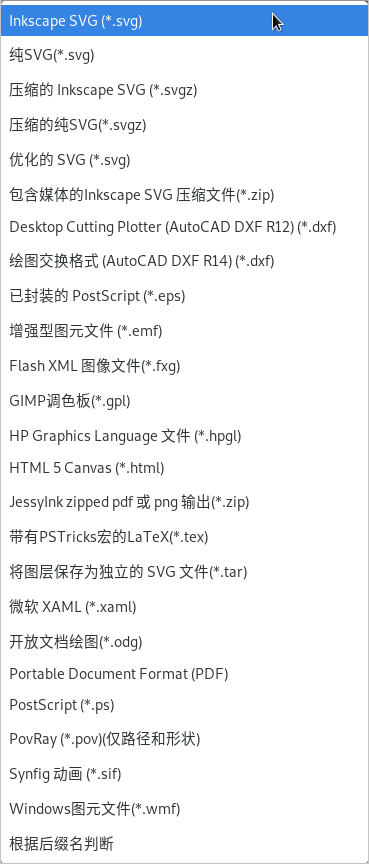 ../../../_images/6save2.png